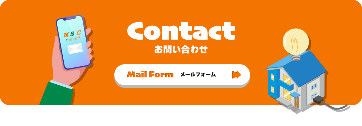 bnr_contact_off