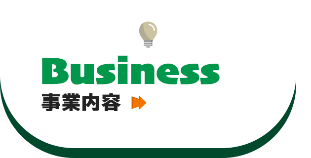 bnrhalf_business_off