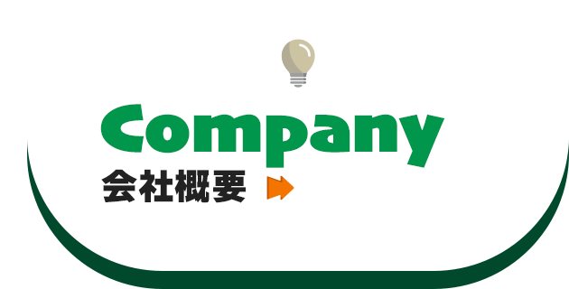 bnrhalf_company_off