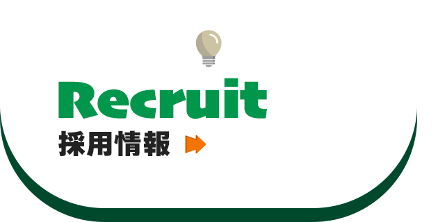 bnrhalf_recruit_off