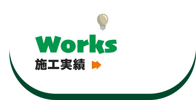 bnrhalf_works_off