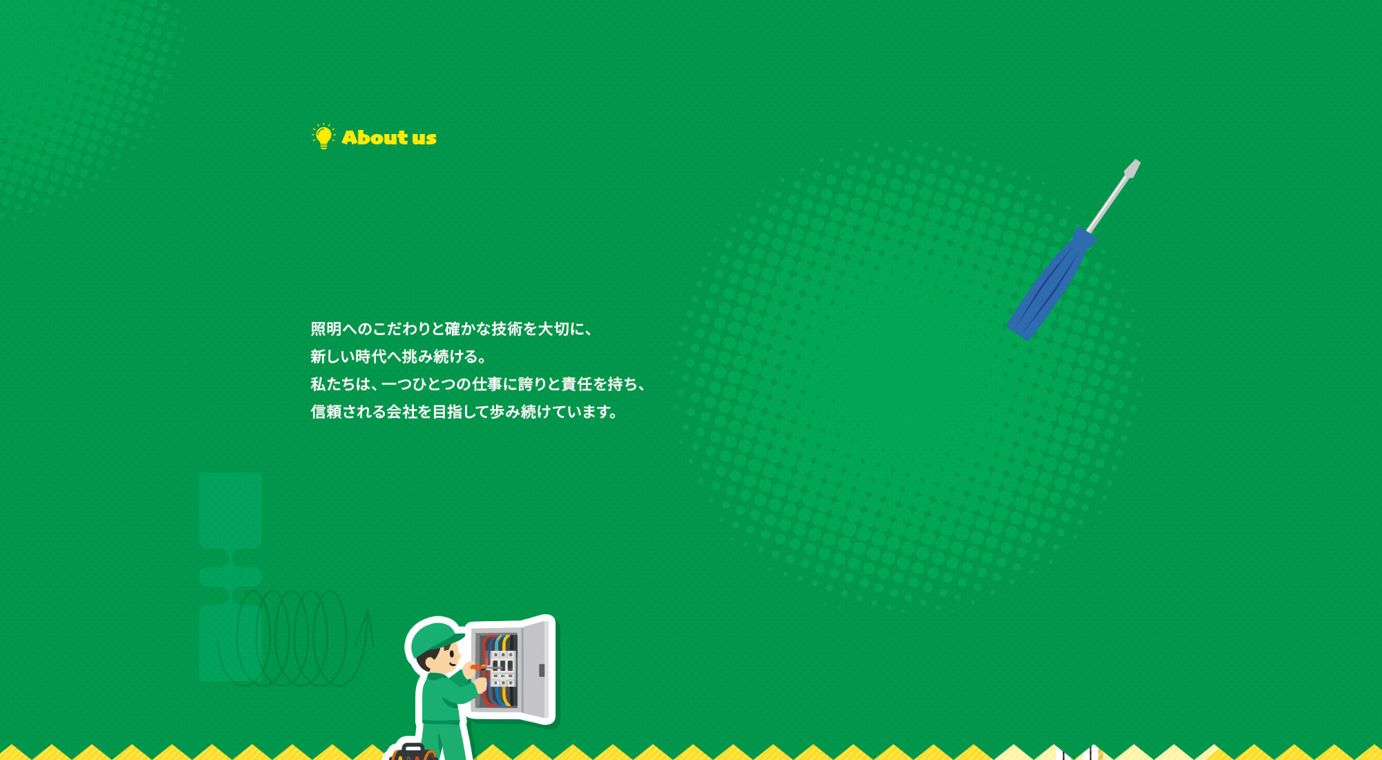 secondmain_bg